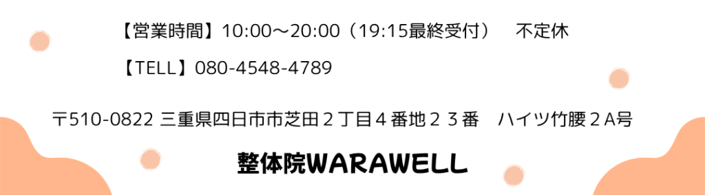 営業時間
10:00～20:00
電話番号
080-4548-4789
住所
三重県四日市市芝田２丁目４番地２３番　ハイツ竹腰２A号