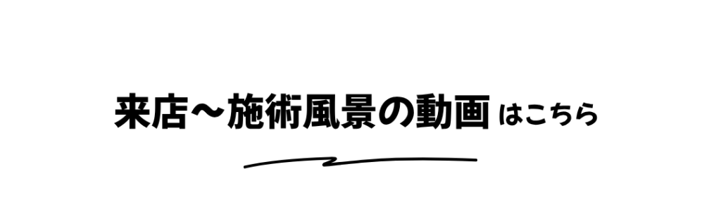 腰痛、脊柱管狭窄症が得意な整体院WARAWELLの施術風景